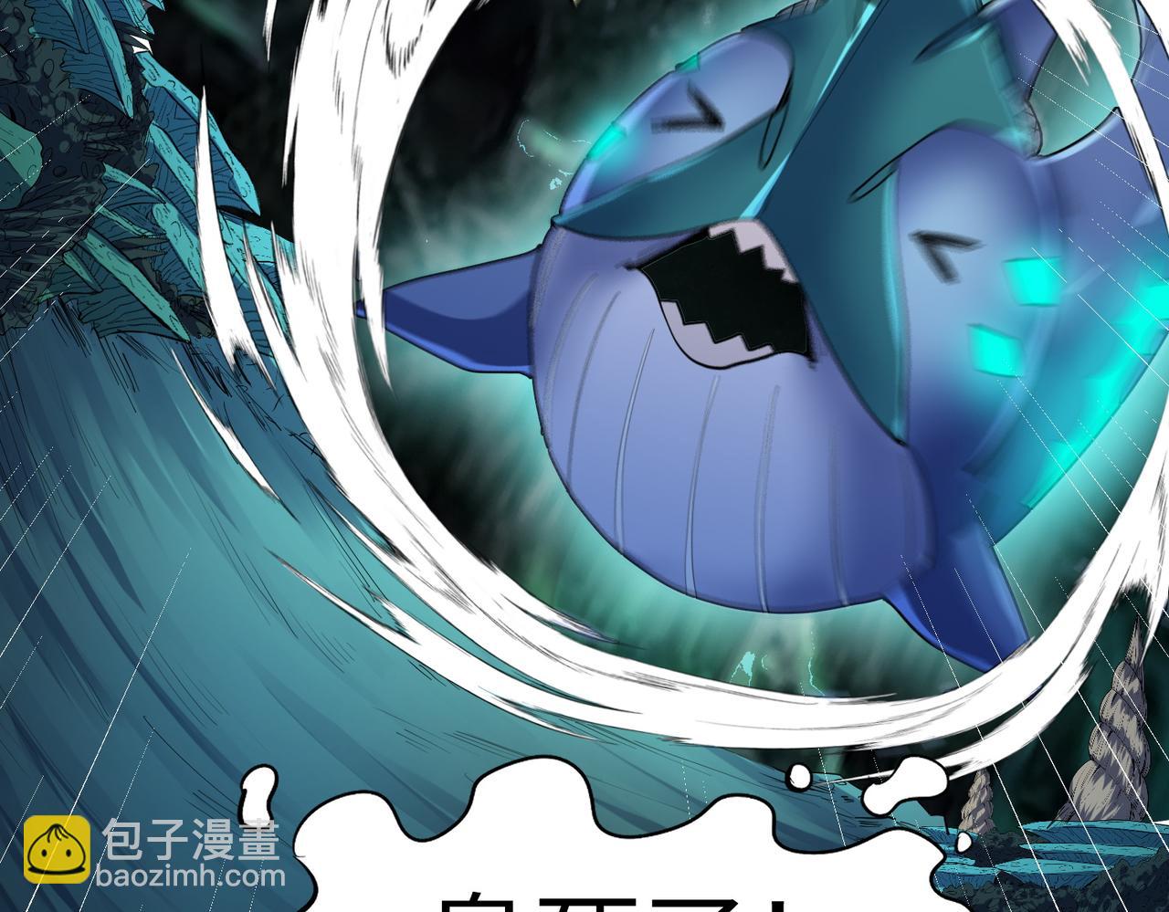 全民御獸：開局覺醒神話級天賦 - 第65話 尋找回去之路(1/4) - 7