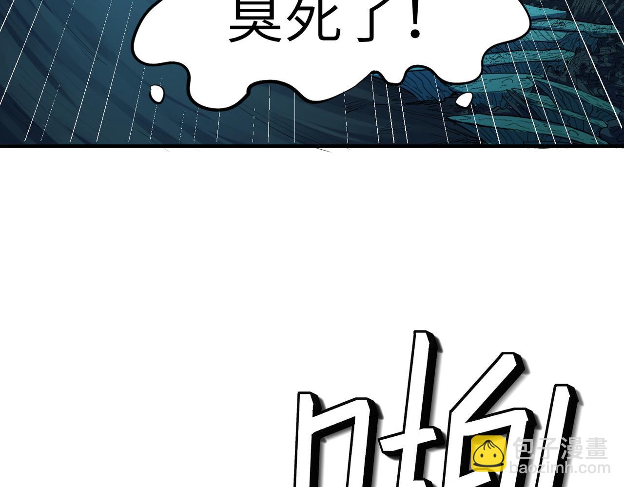 全民御獸：開局覺醒神話級天賦 - 第65話 尋找回去之路(1/4) - 8