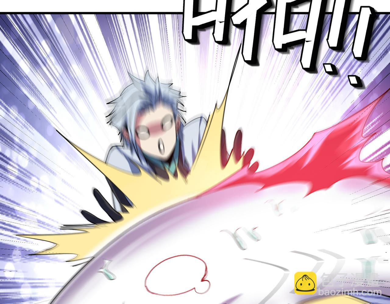 全民御獸：開局覺醒神話級天賦 - 第65話 尋找回去之路(1/4) - 1
