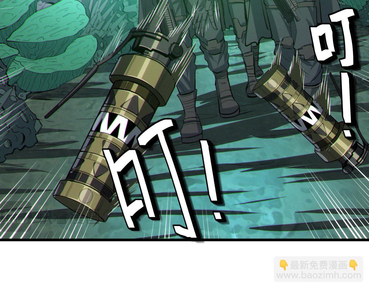 全民御獸：開局覺醒神話級天賦 - 第65話 尋找回去之路(1/4) - 1