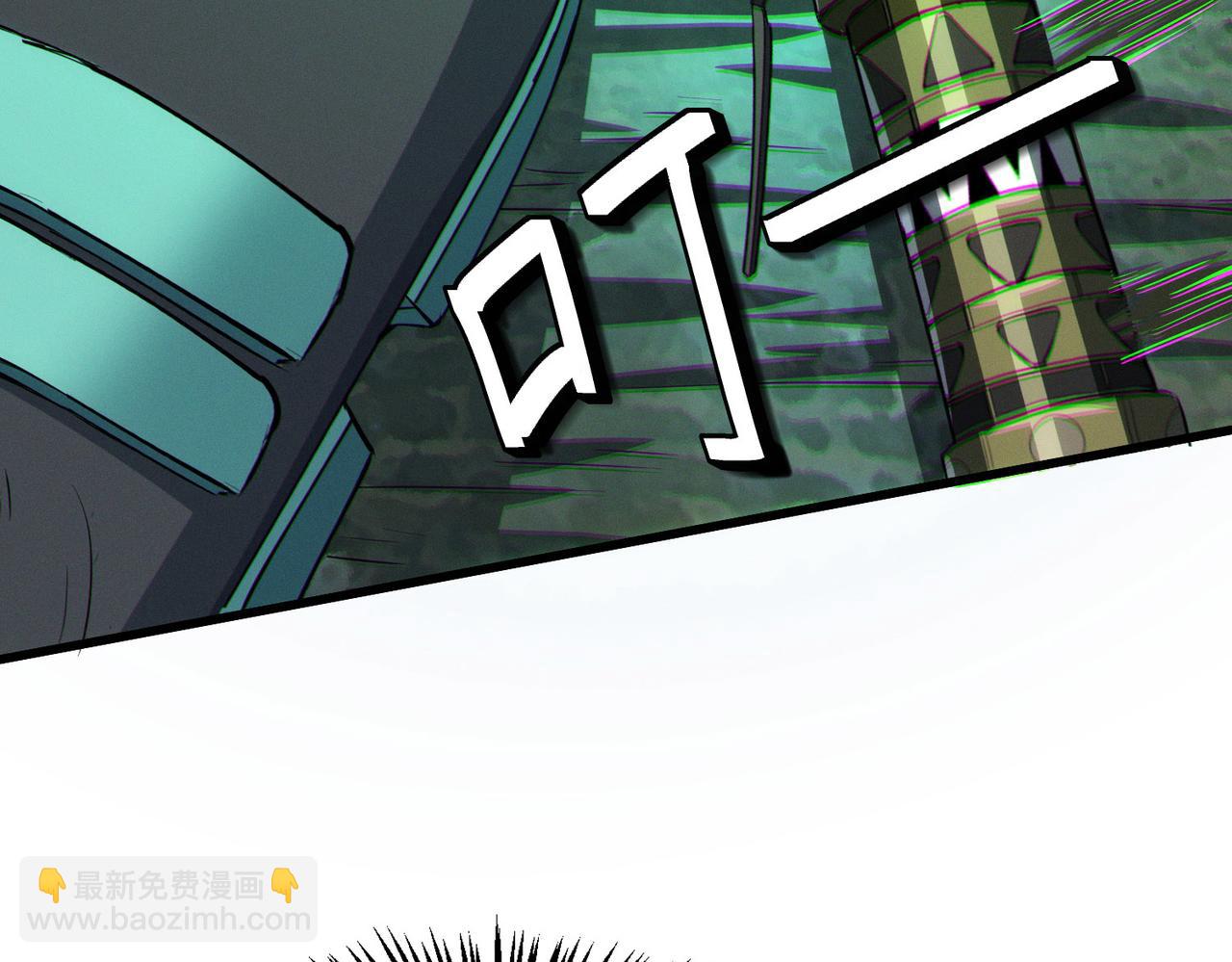 全民御獸：開局覺醒神話級天賦 - 第65話 尋找回去之路(1/4) - 3