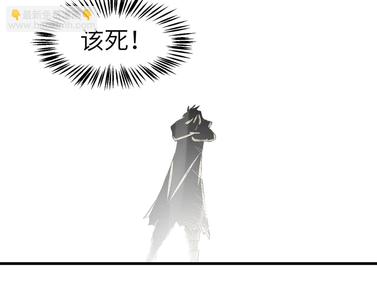全民御獸：開局覺醒神話級天賦 - 第65話 尋找回去之路(1/4) - 7