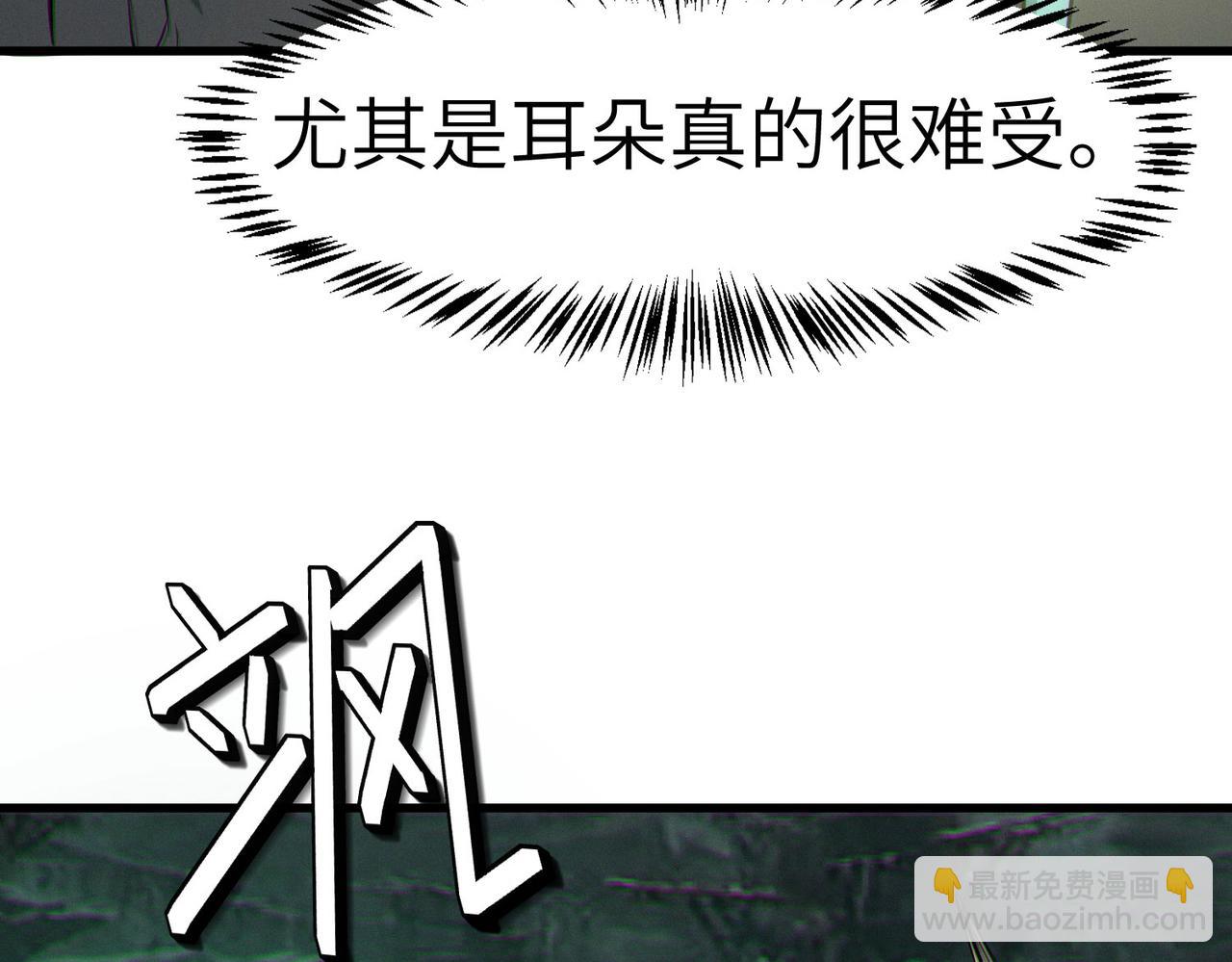 全民御獸：開局覺醒神話級天賦 - 第65話 尋找回去之路(1/4) - 2