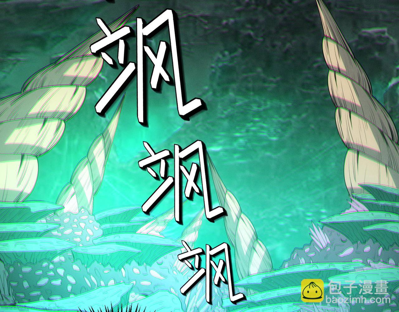 全民御獸：開局覺醒神話級天賦 - 第65話 尋找回去之路(1/4) - 3