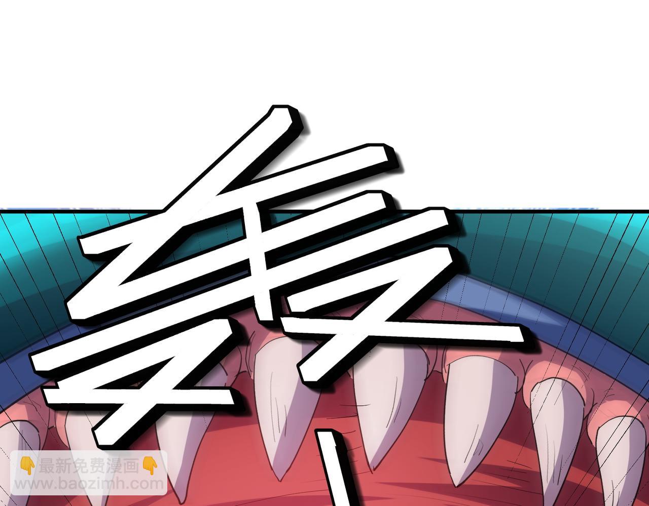 全民御獸：開局覺醒神話級天賦 - 第65話 尋找回去之路(1/4) - 6