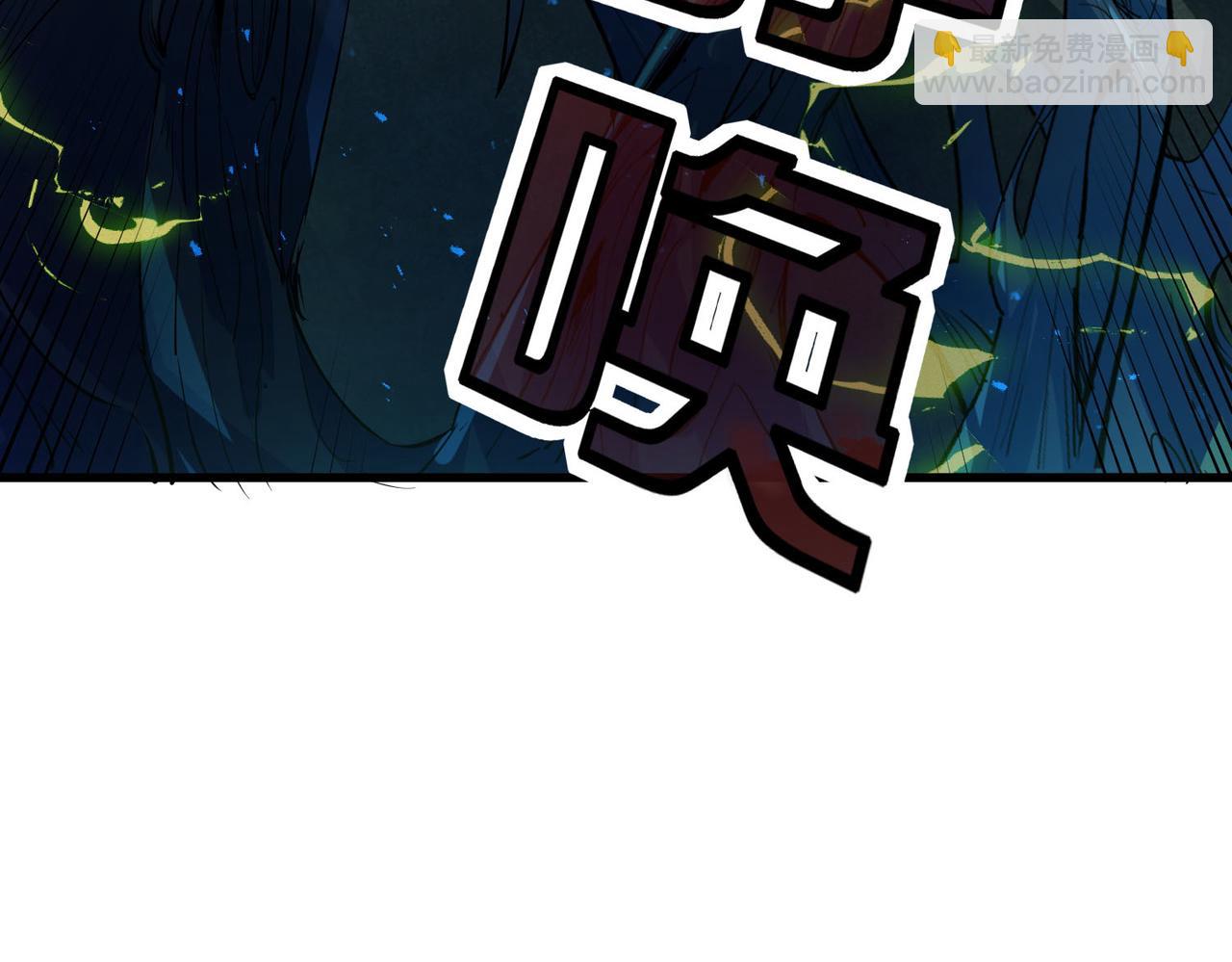 第67话 齐心对敌！(1/4)-第67话