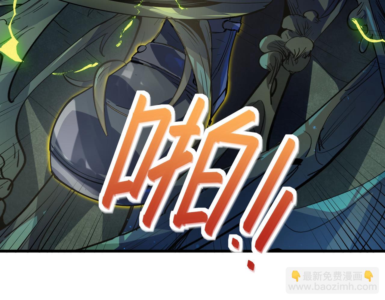 第67话 齐心对敌！(1/4)-第67话