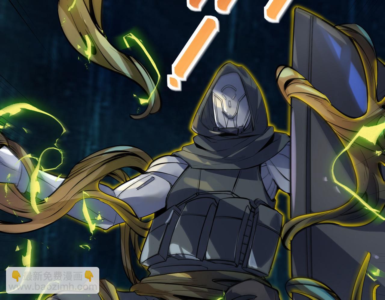 第67话 齐心对敌！(1/4)-第67话