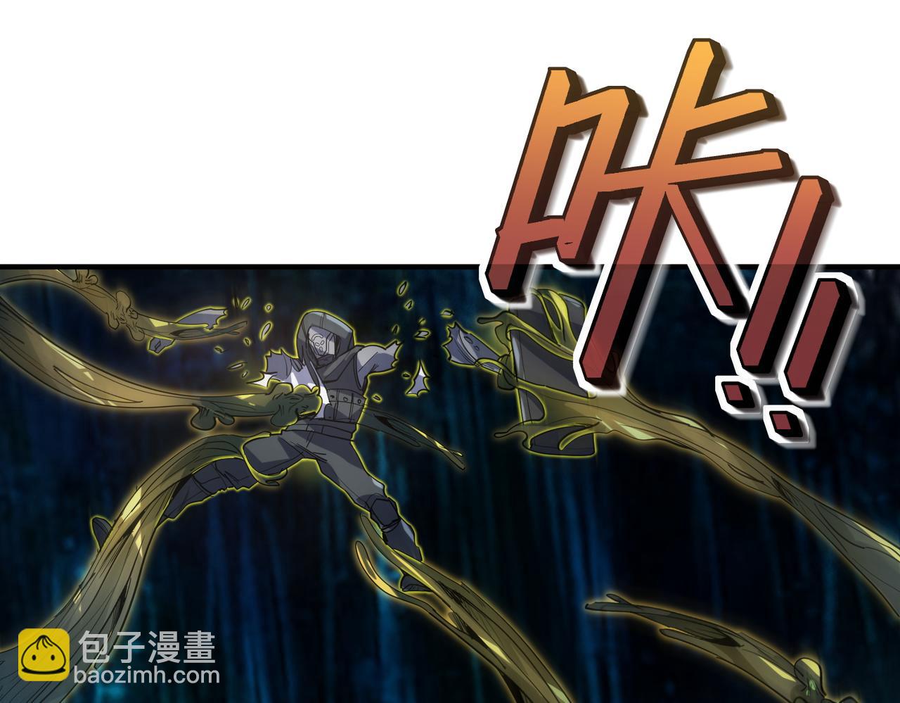 第67话 齐心对敌！(1/4)-第67话