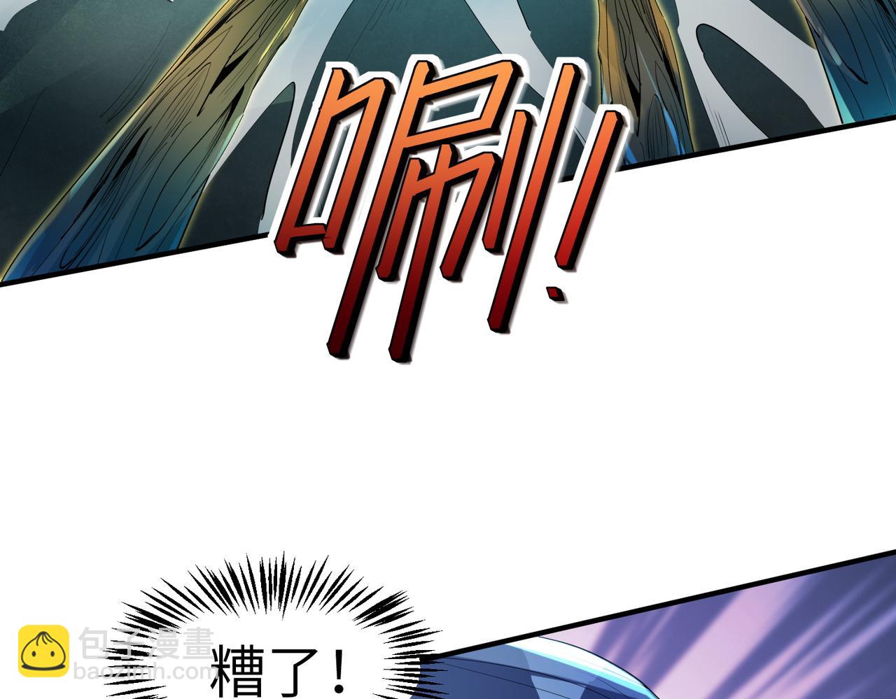 第67话 齐心对敌！(1/4)-第67话