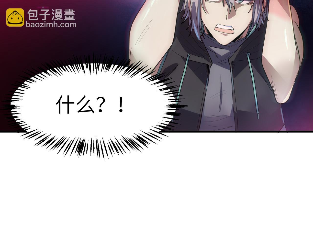 第67话 齐心对敌！(1/4)-第67话