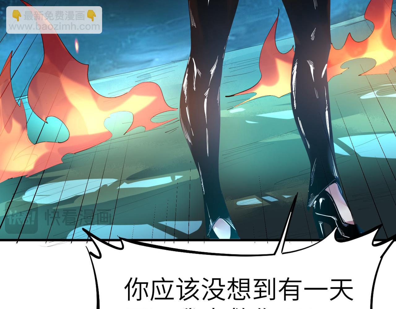 第67话 齐心对敌！(1/4)-第67话