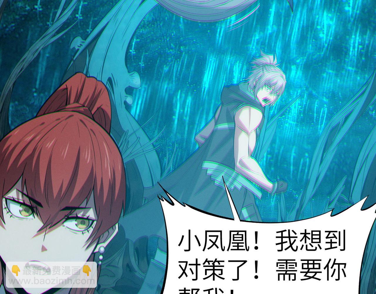 第67话 齐心对敌！(1/4)-第67话