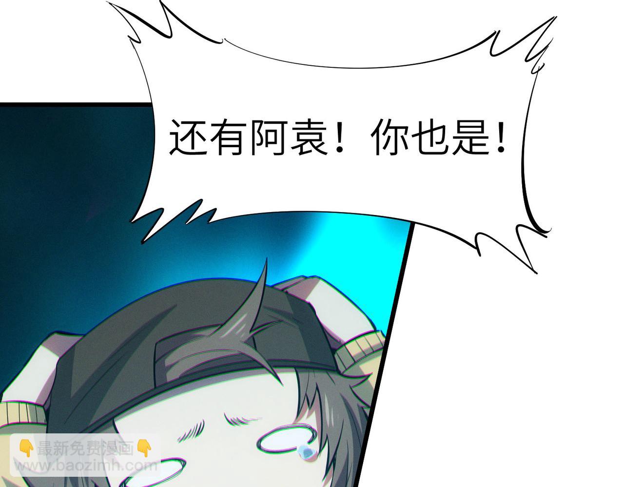 第67话 齐心对敌！(1/4)-第67话