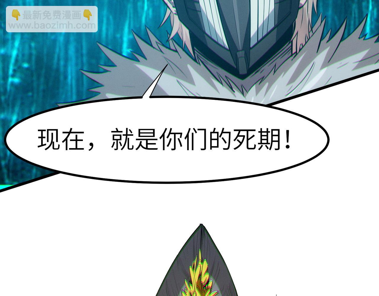 全民御獸：開局覺醒神話級天賦 - 第67話 齊心對敵！(2/4) - 5