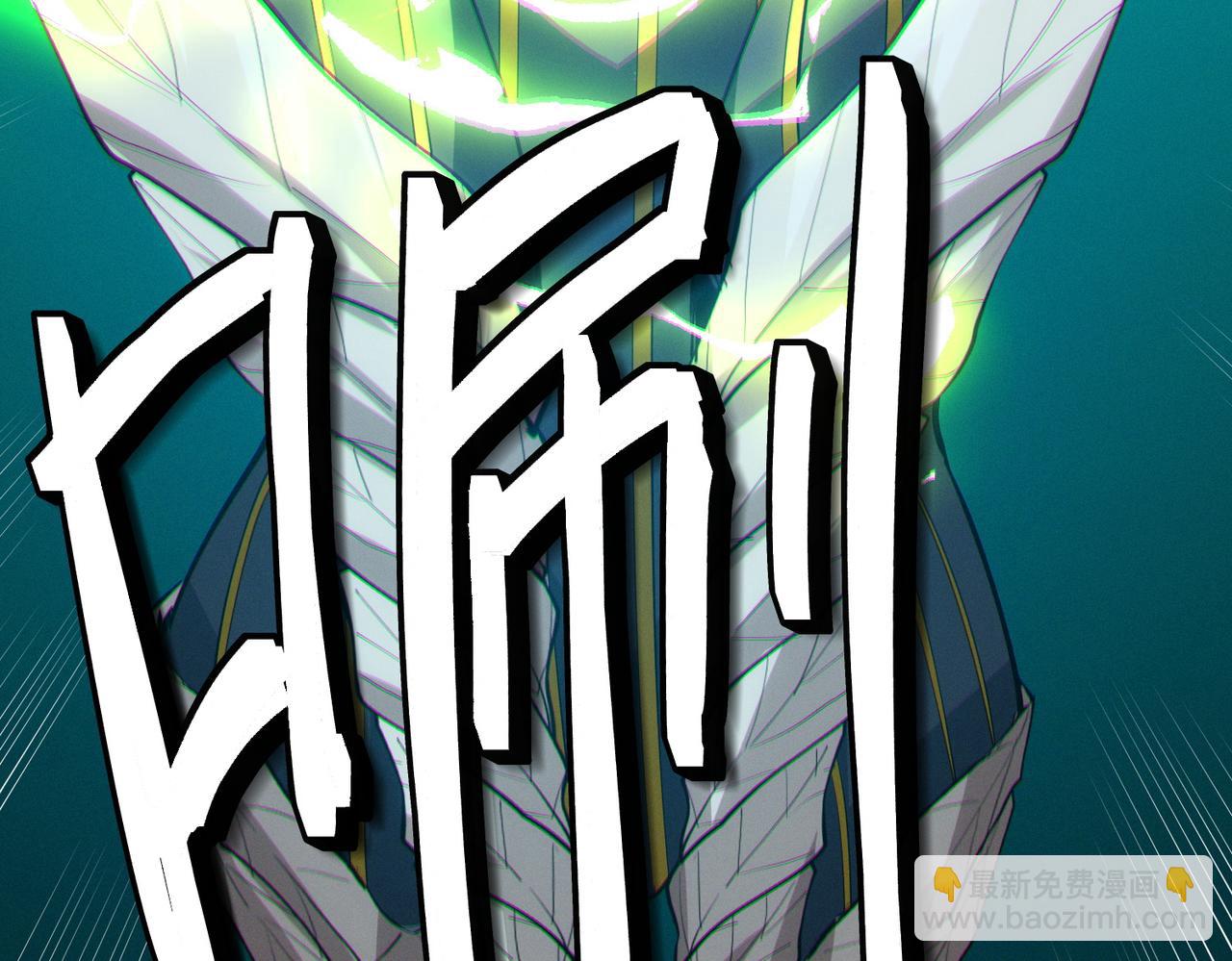 全民御獸：開局覺醒神話級天賦 - 第67話 齊心對敵！(2/4) - 8