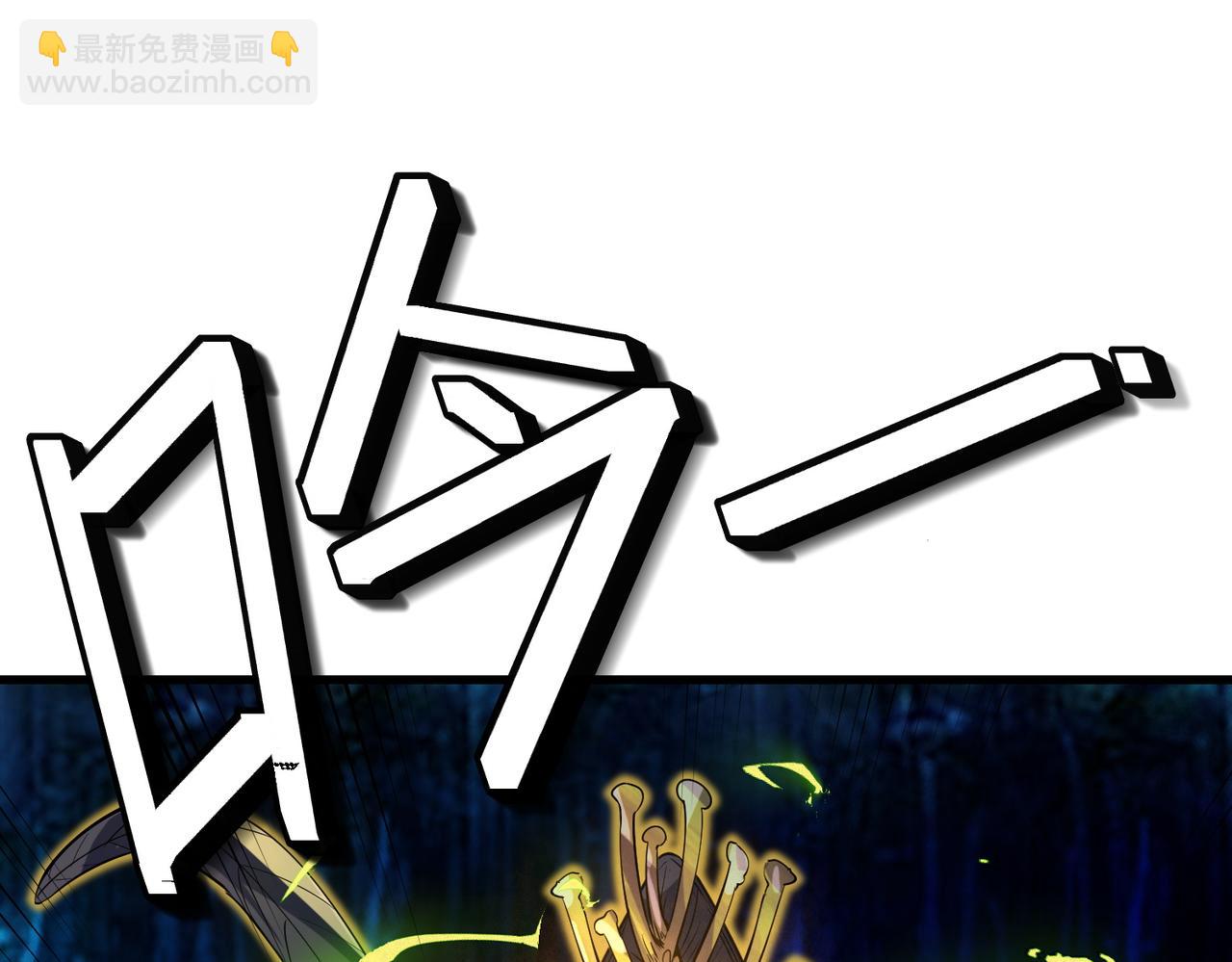 第67话 齐心对敌！(1/4)-第67话