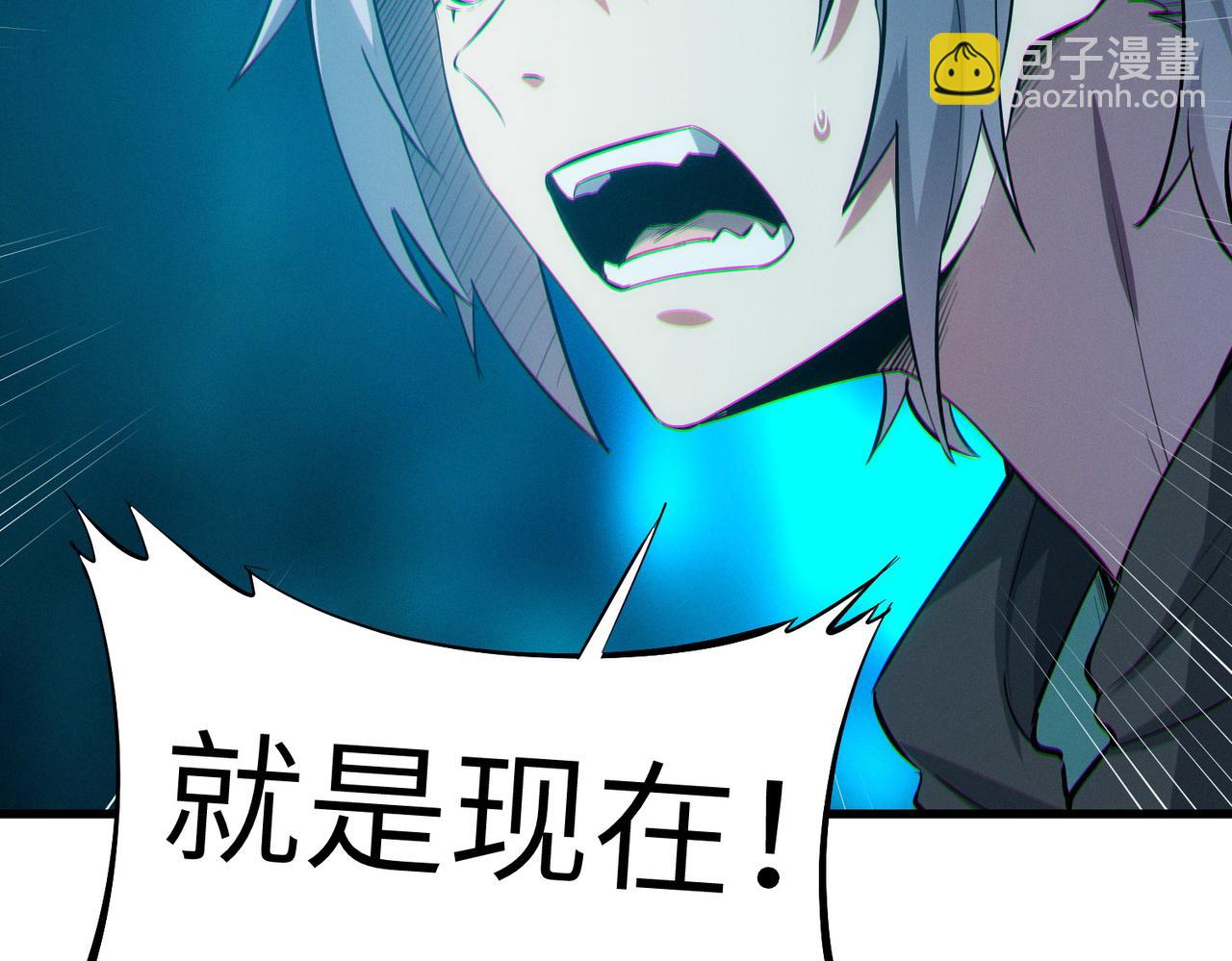 全民御獸：開局覺醒神話級天賦 - 第67話 齊心對敵！(2/4) - 7