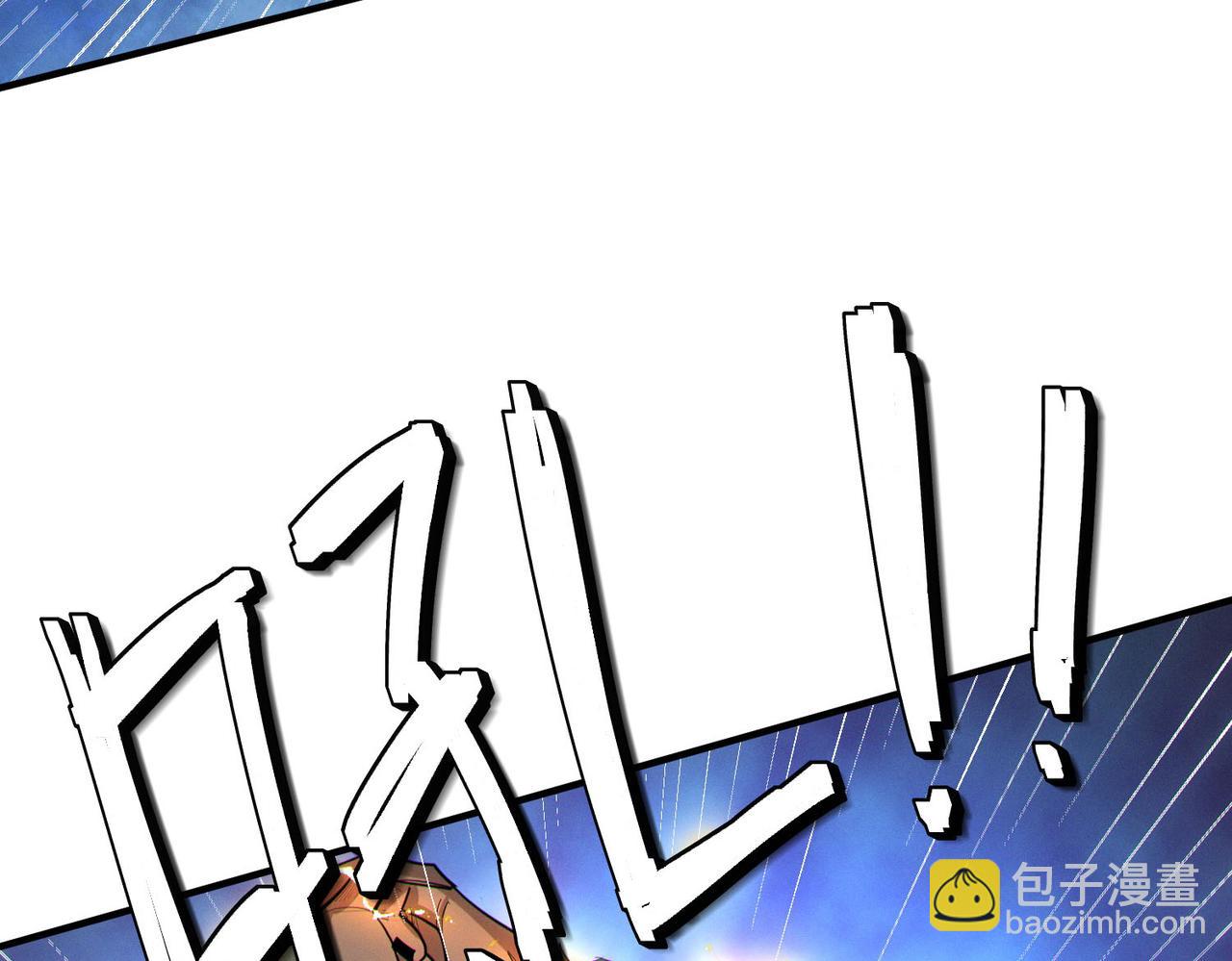 全民御獸：開局覺醒神話級天賦 - 第67話 齊心對敵！(2/4) - 1