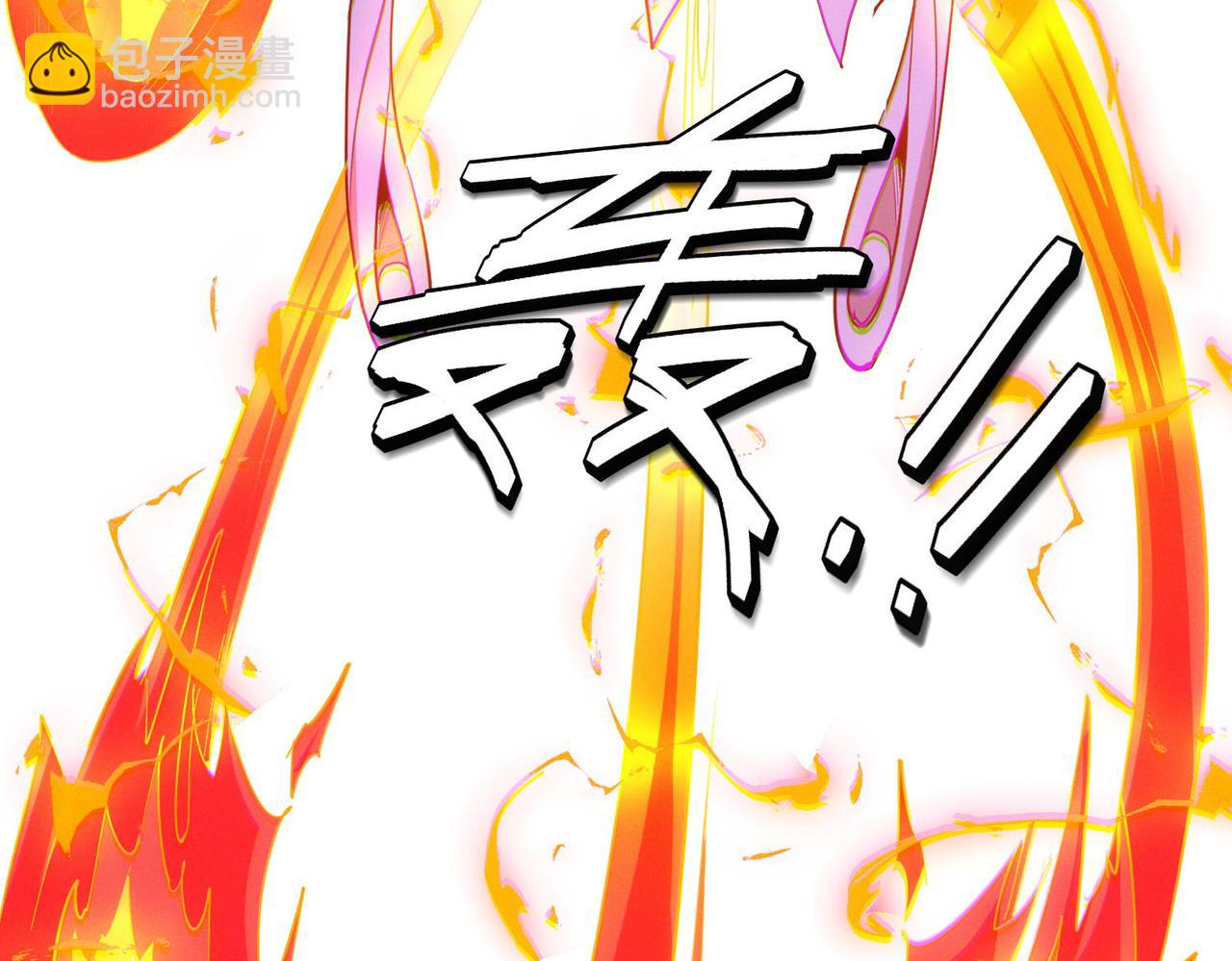 全民御獸：開局覺醒神話級天賦 - 第67話 齊心對敵！(2/4) - 8