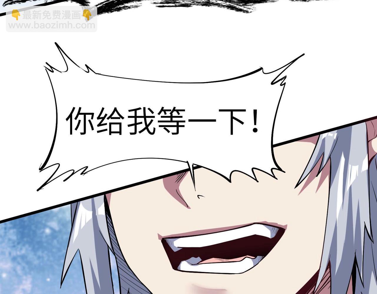 全民御獸：開局覺醒神話級天賦 - 第71話 神明？！(1/3) - 2