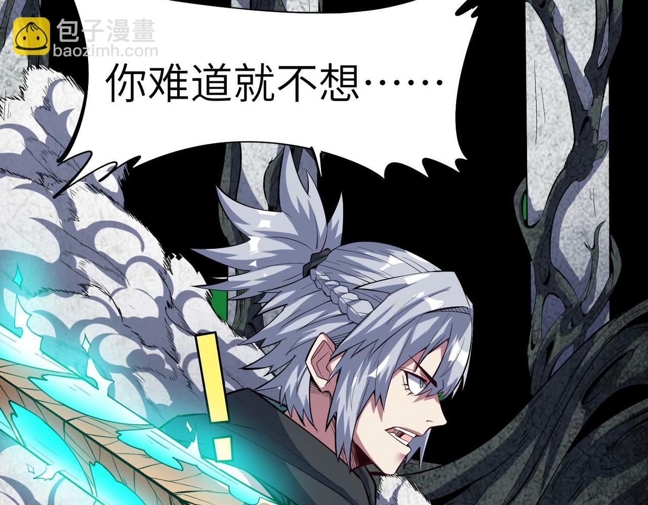 全民御獸：開局覺醒神話級天賦 - 第71話 神明？！(1/3) - 5