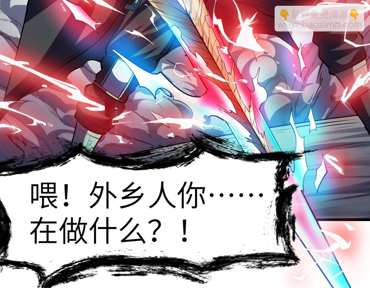 全民御獸：開局覺醒神話級天賦 - 第71話 神明？！(1/3) - 7