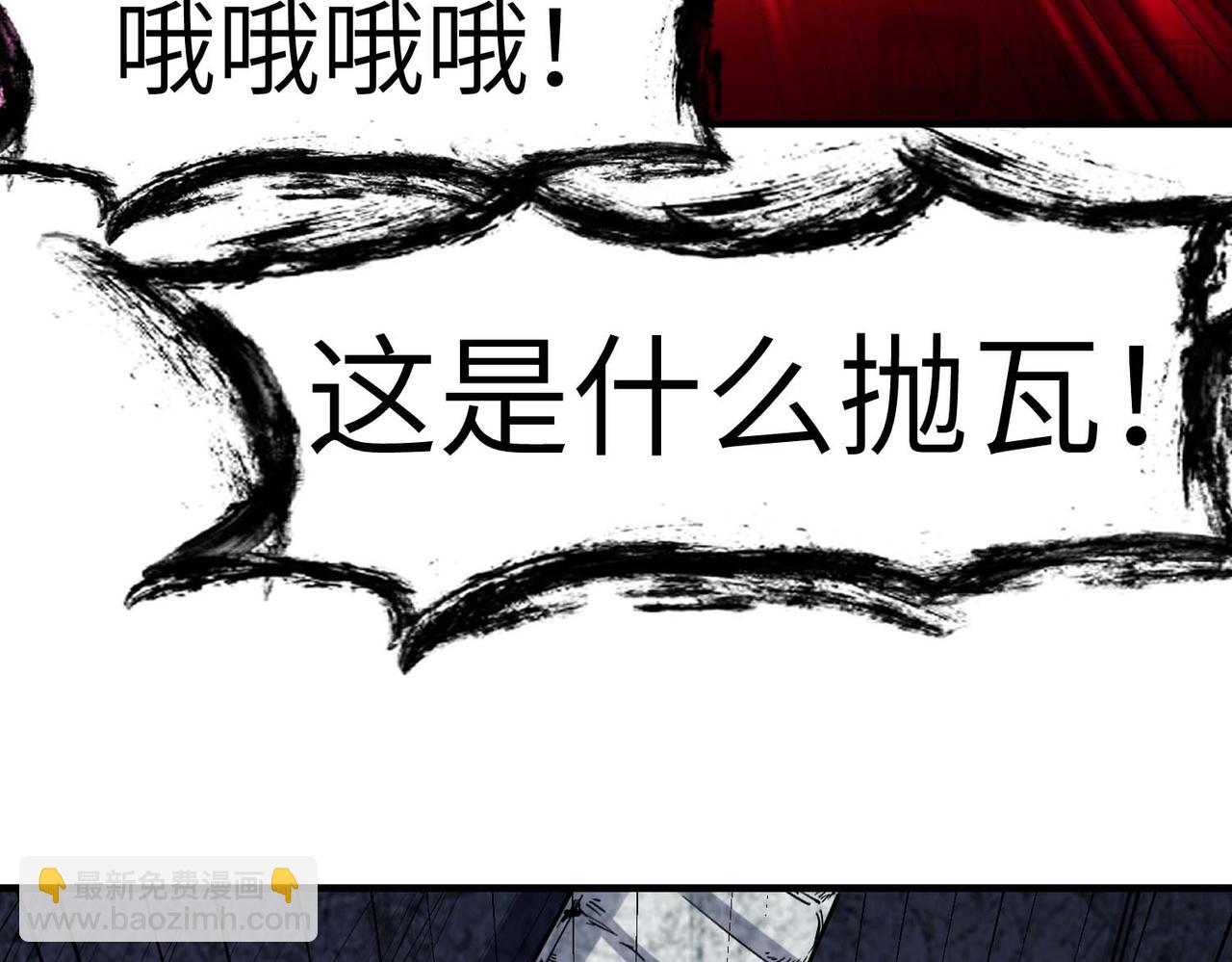 全民御獸：開局覺醒神話級天賦 - 第71話 神明？！(1/3) - 4