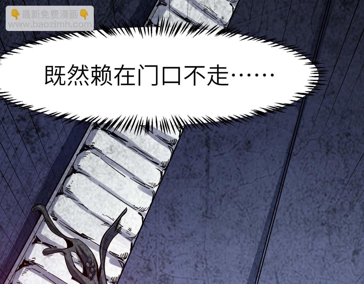 全民御獸：開局覺醒神話級天賦 - 第71話 神明？！(1/3) - 5