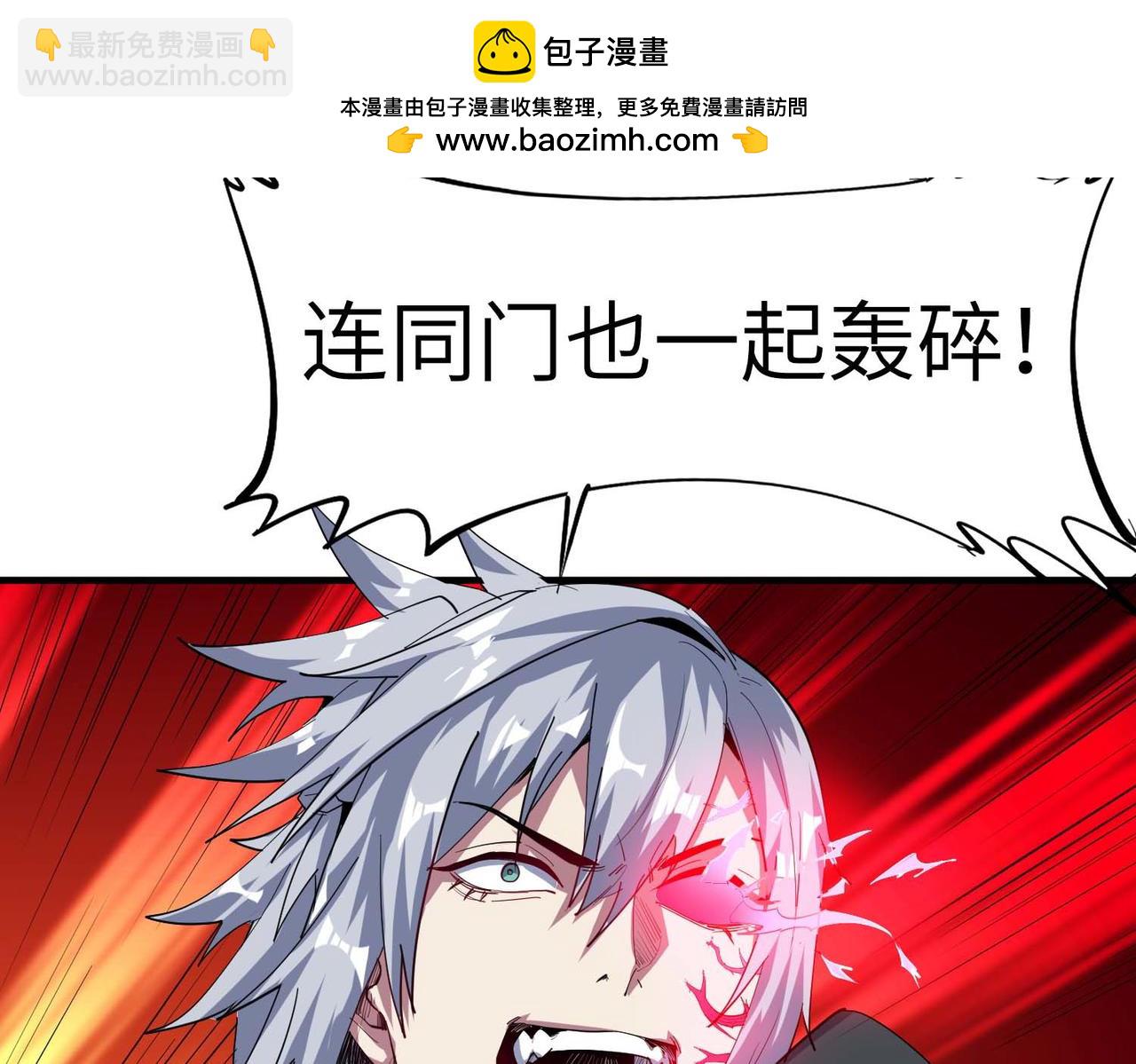全民御獸：開局覺醒神話級天賦 - 第71話 神明？！(1/3) - 1
