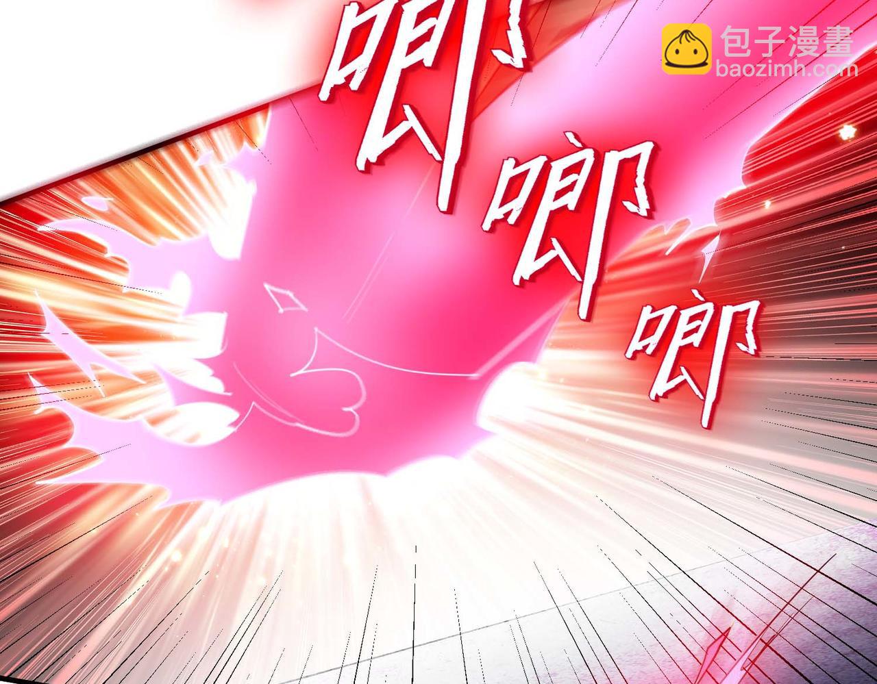 全民御獸：開局覺醒神話級天賦 - 第71話 神明？！(1/3) - 3