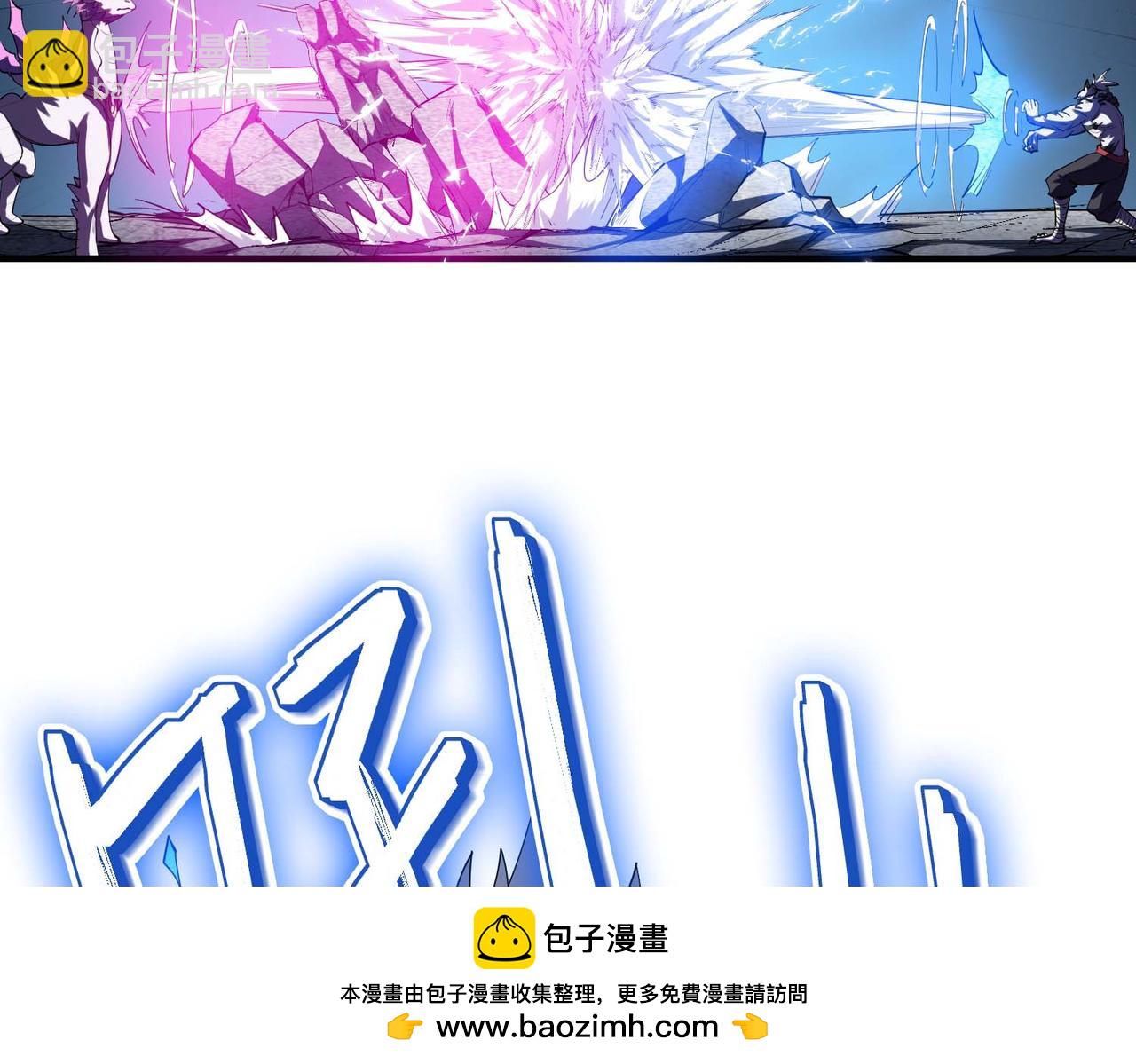 全民御獸：開局覺醒神話級天賦 - 第71話 神明？！(2/3) - 4