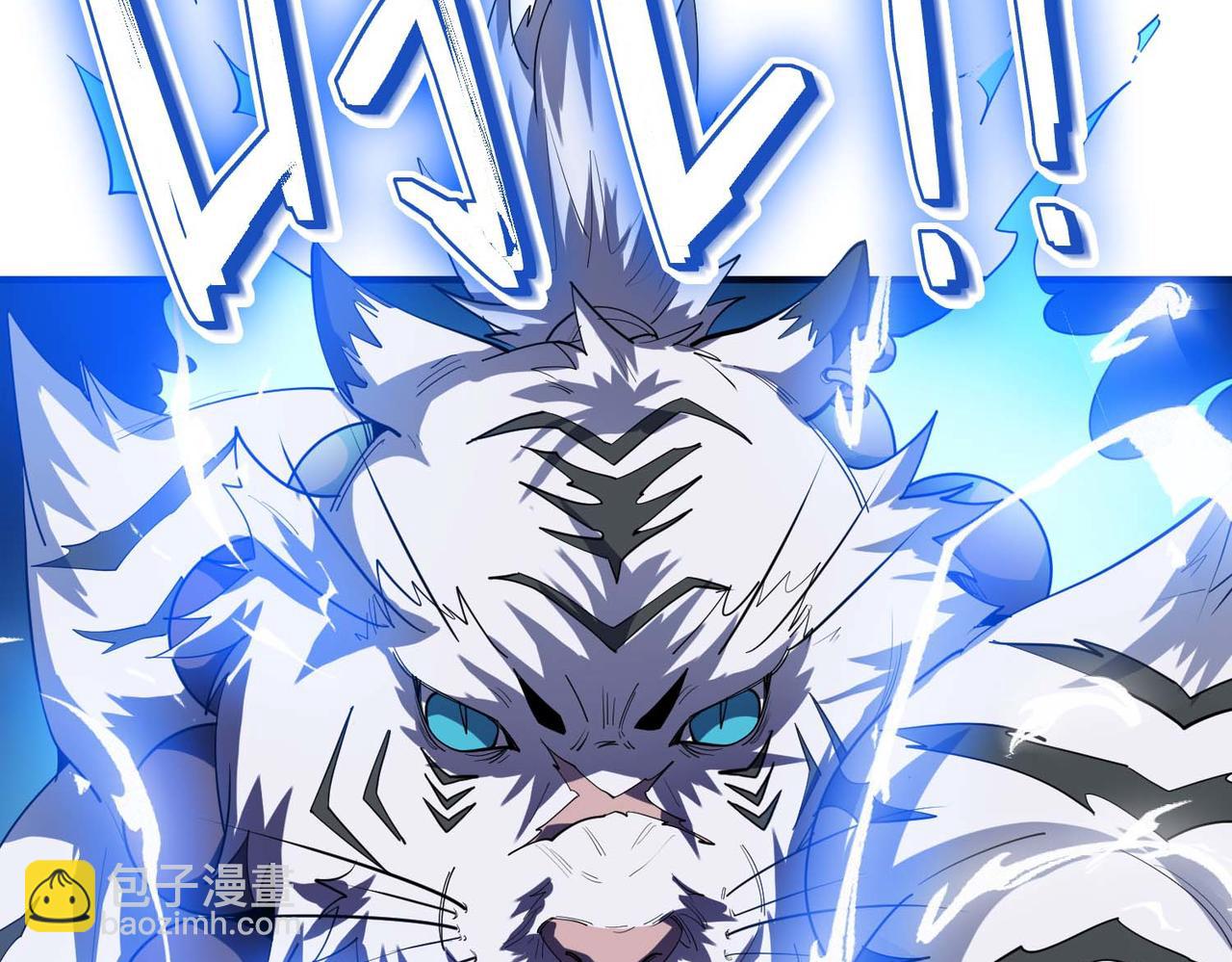 全民御獸：開局覺醒神話級天賦 - 第71話 神明？！(2/3) - 5