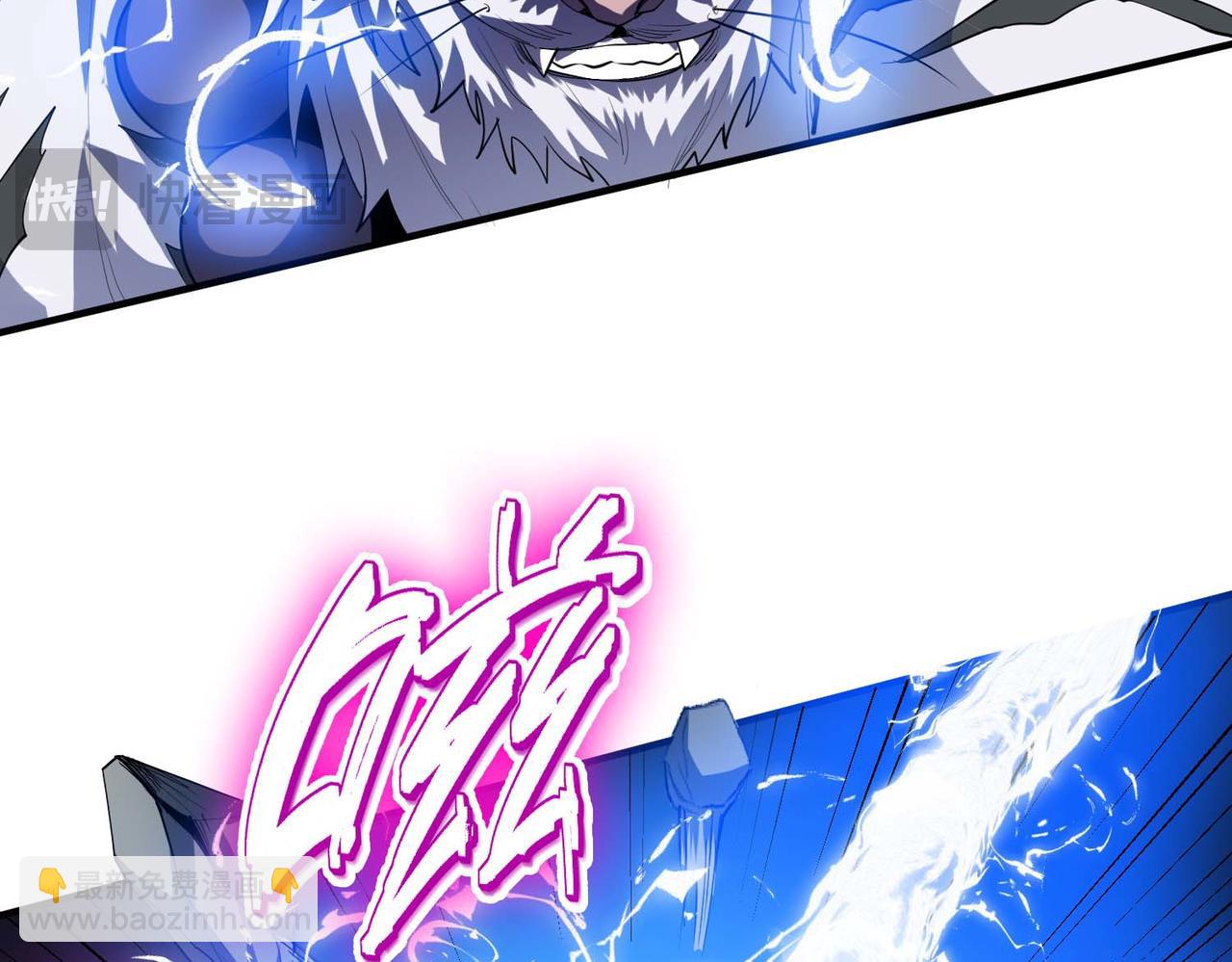 全民御獸：開局覺醒神話級天賦 - 第71話 神明？！(2/3) - 6