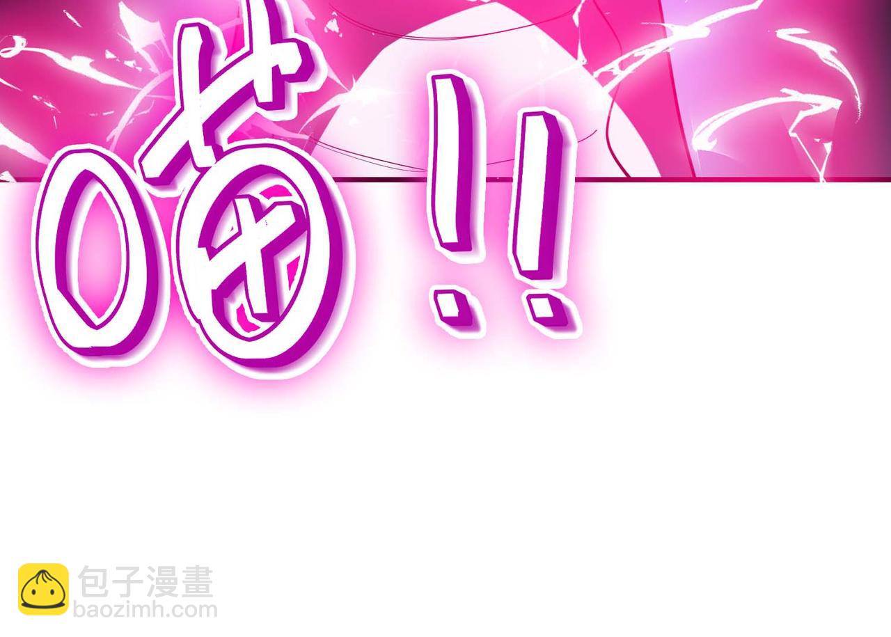 全民御獸：開局覺醒神話級天賦 - 第71話 神明？！(2/3) - 2