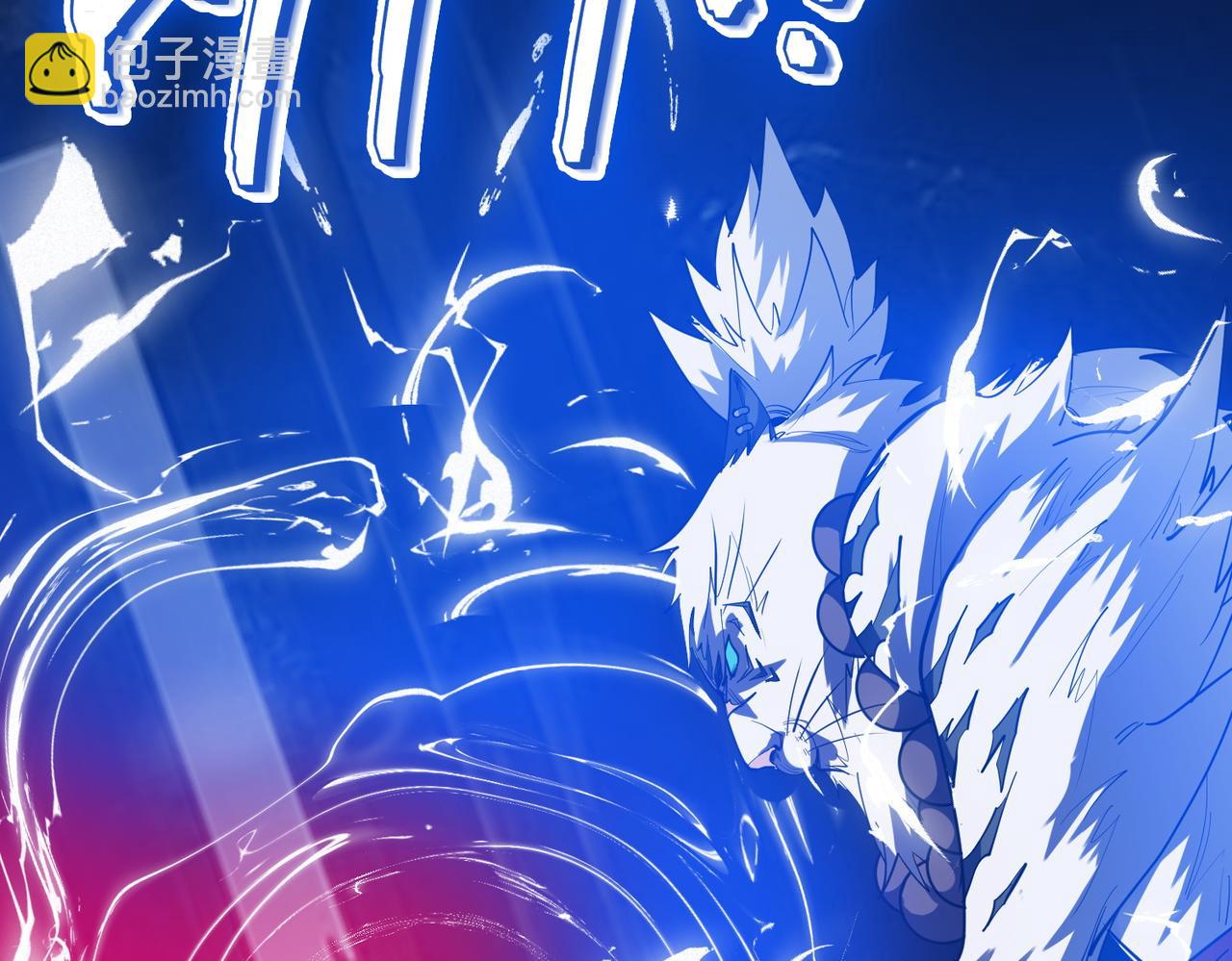 全民御獸：開局覺醒神話級天賦 - 第71話 神明？！(2/3) - 4