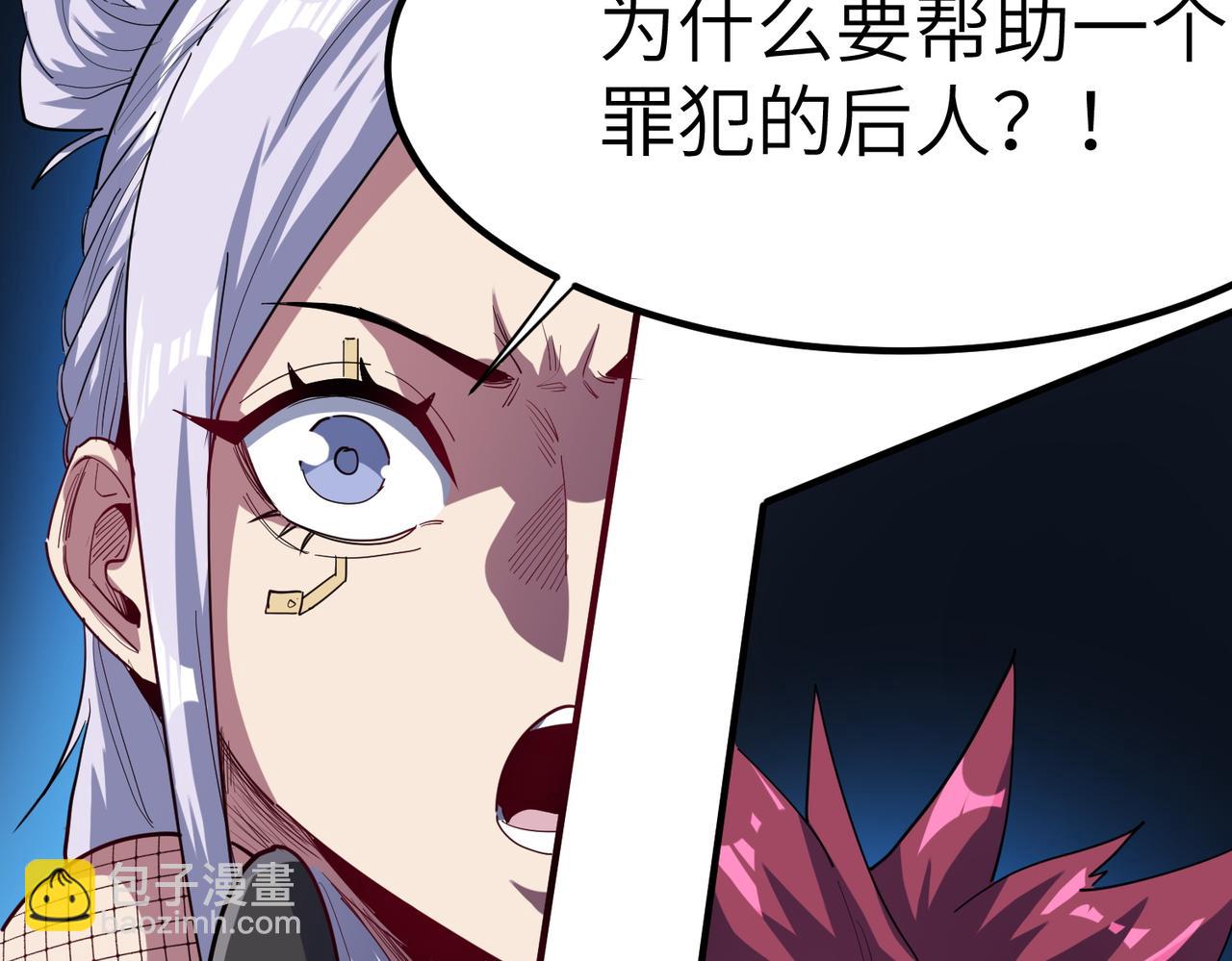 全民御獸：開局覺醒神話級天賦 - 第71話 神明？！(2/3) - 8