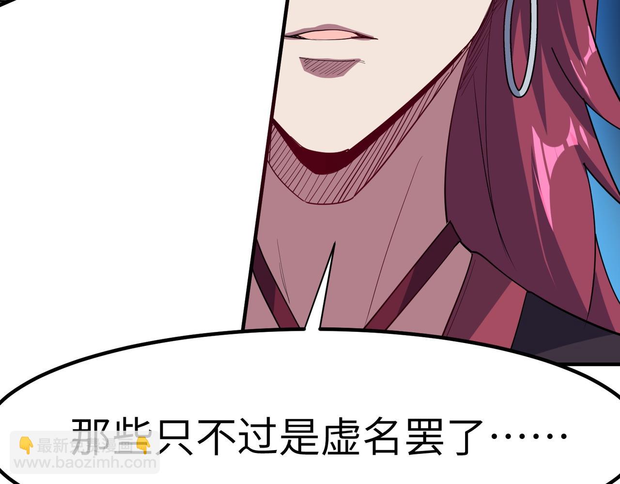 全民御獸：開局覺醒神話級天賦 - 第71話 神明？！(2/3) - 2