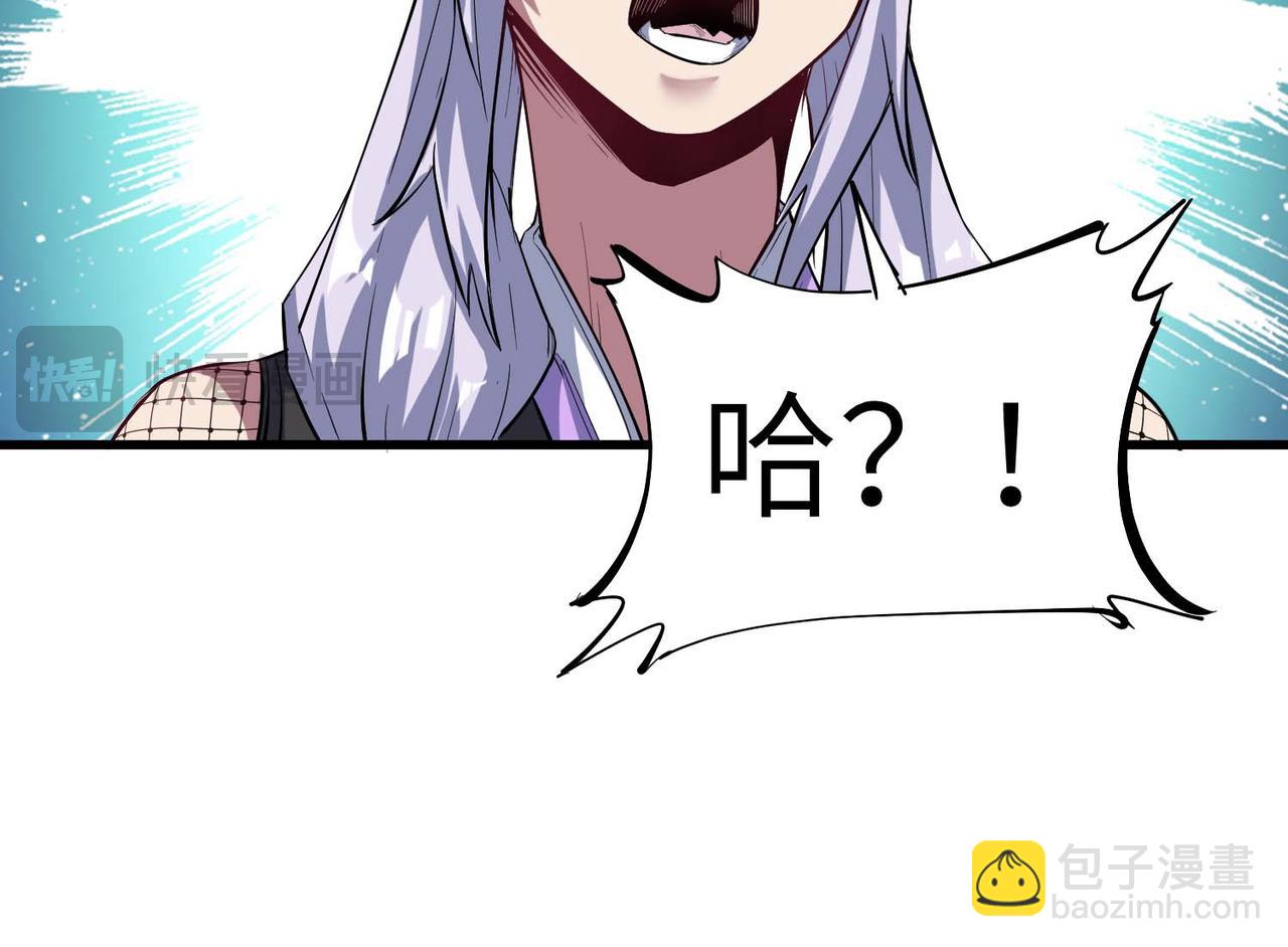 全民御獸：開局覺醒神話級天賦 - 第71話 神明？！(2/3) - 3