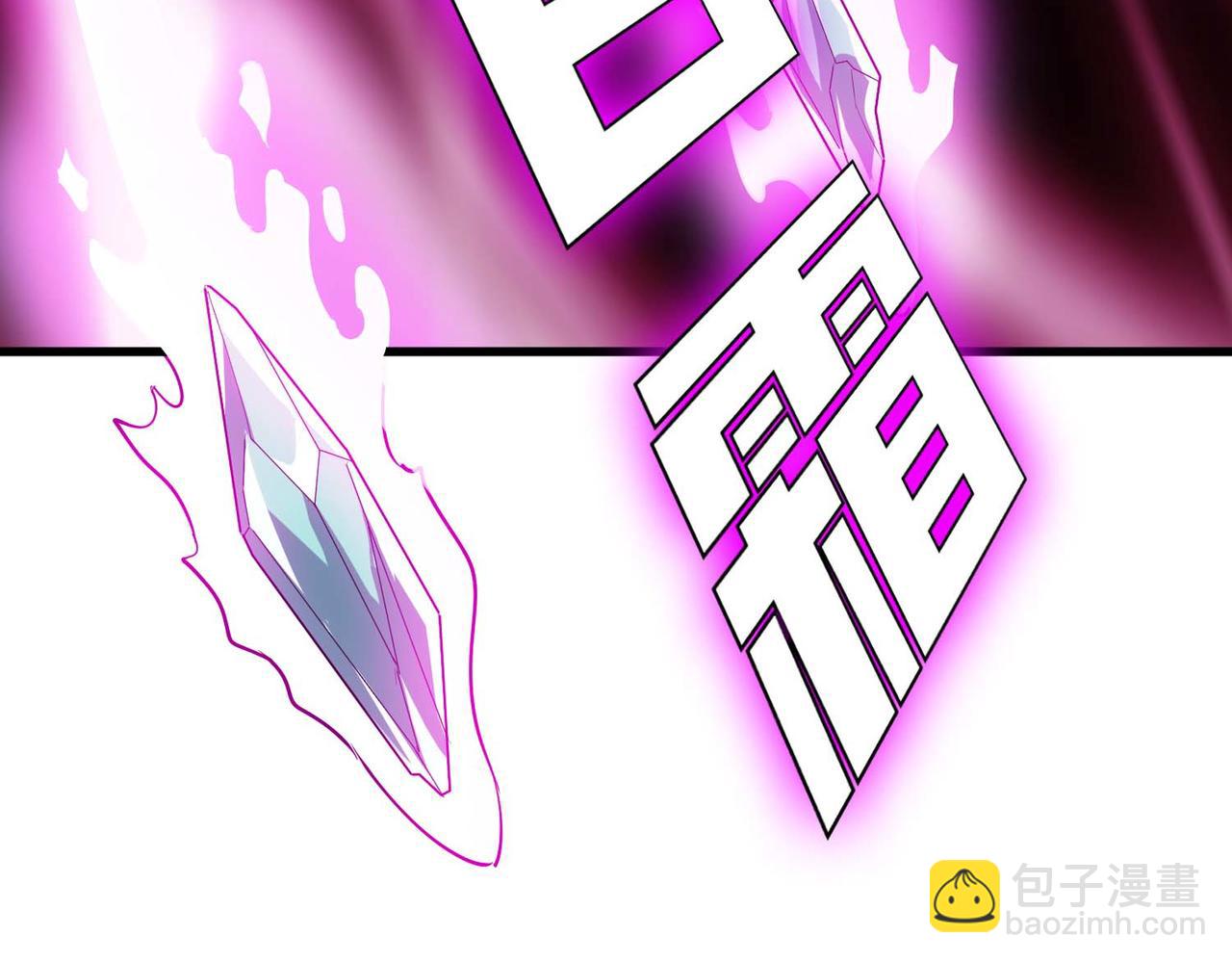 全民御獸：開局覺醒神話級天賦 - 第71話 神明？！(2/3) - 7