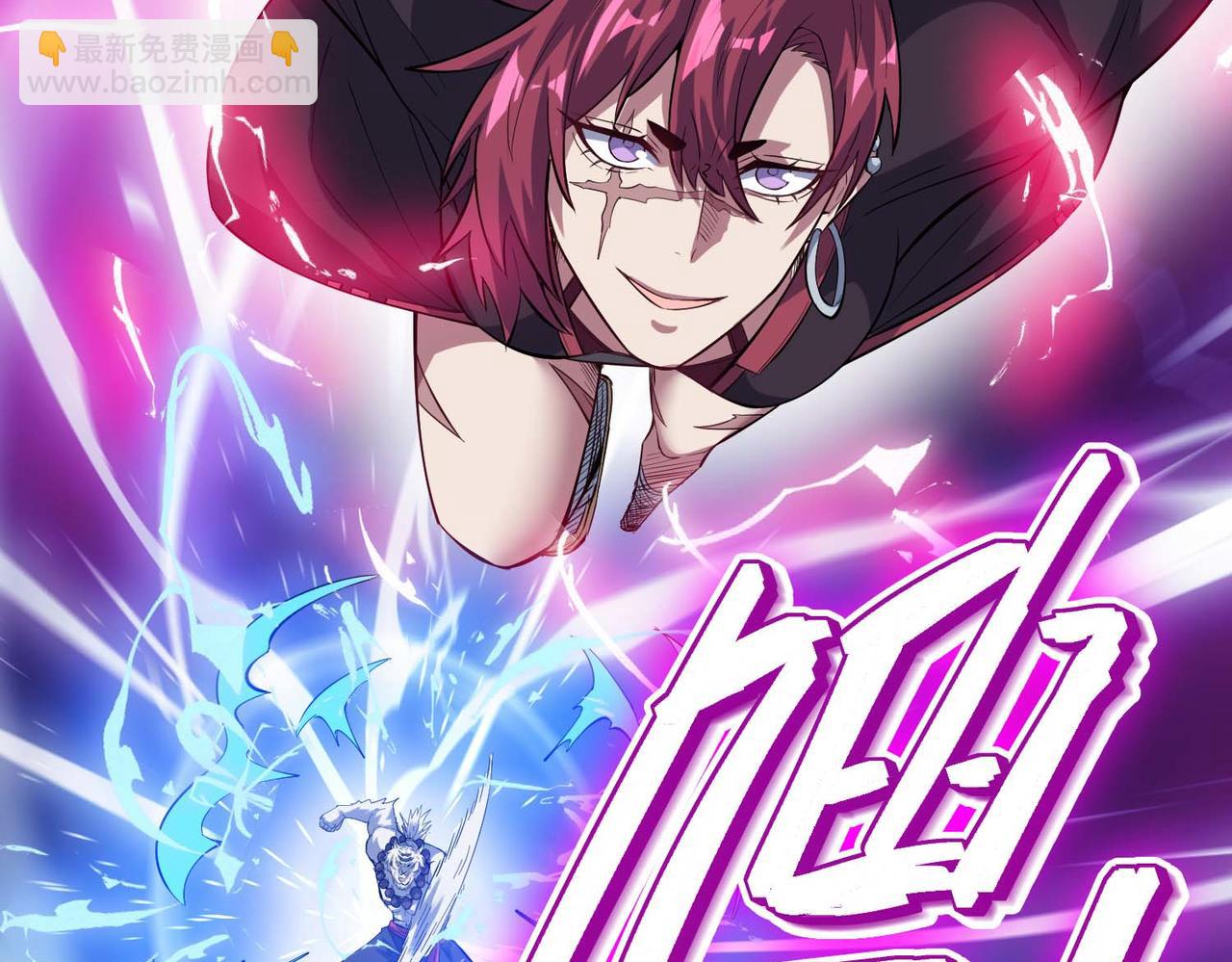 全民御獸：開局覺醒神話級天賦 - 第71話 神明？！(2/3) - 5