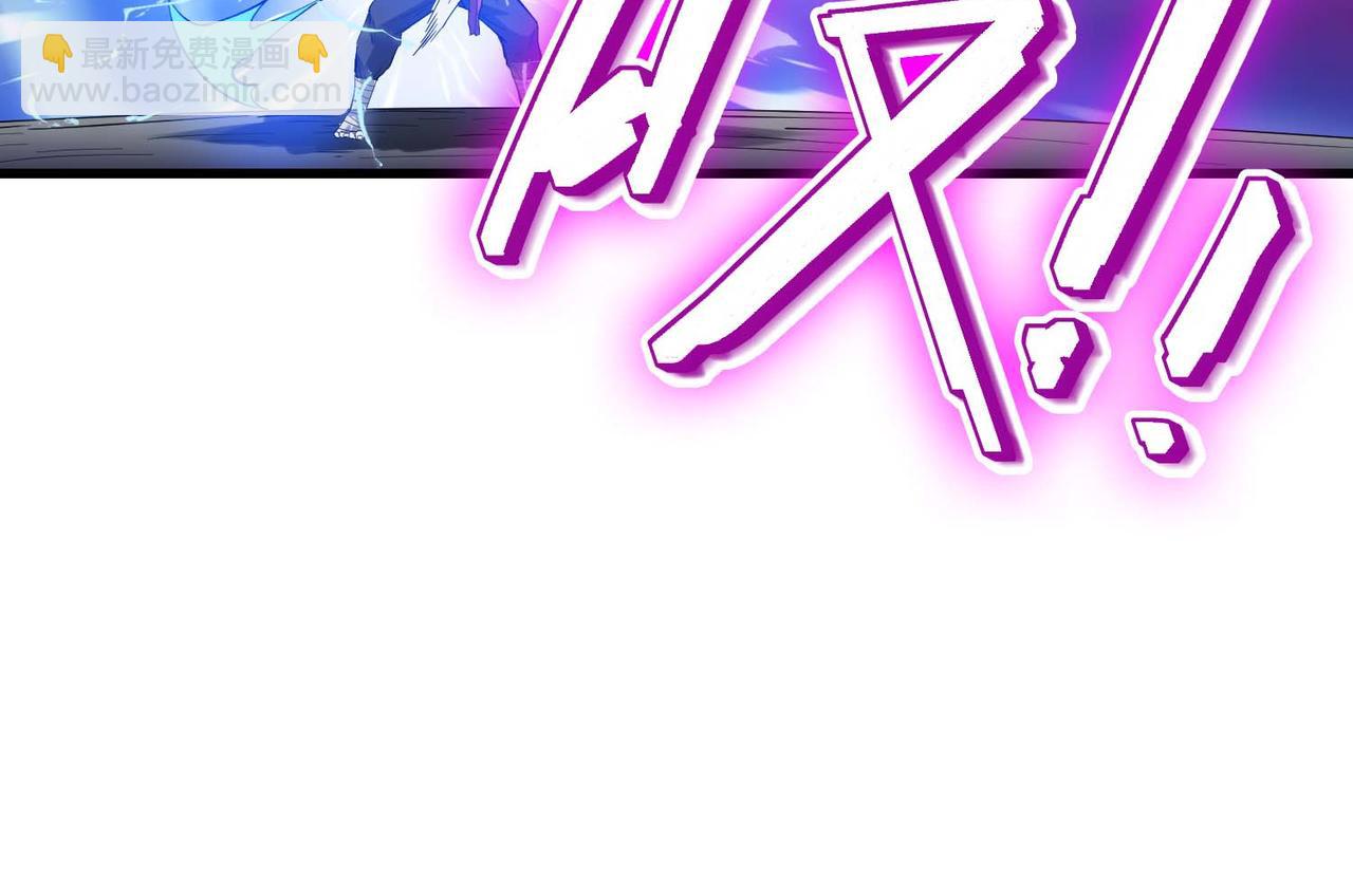 全民御獸：開局覺醒神話級天賦 - 第71話 神明？！(2/3) - 6
