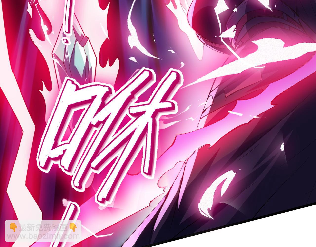 全民御獸：開局覺醒神話級天賦 - 第71話 神明？！(2/3) - 1