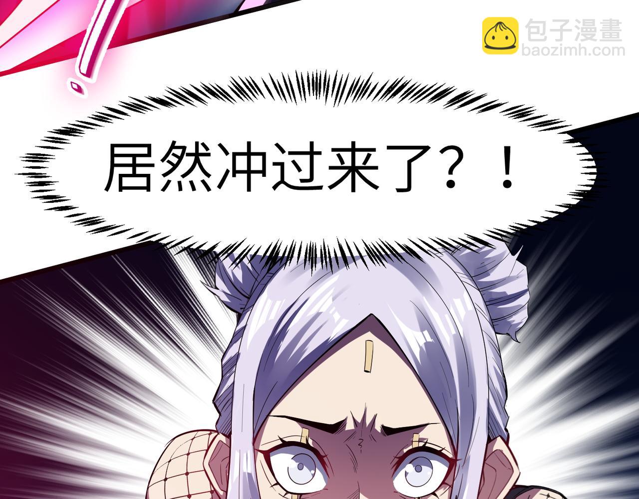 全民御獸：開局覺醒神話級天賦 - 第71話 神明？！(2/3) - 2