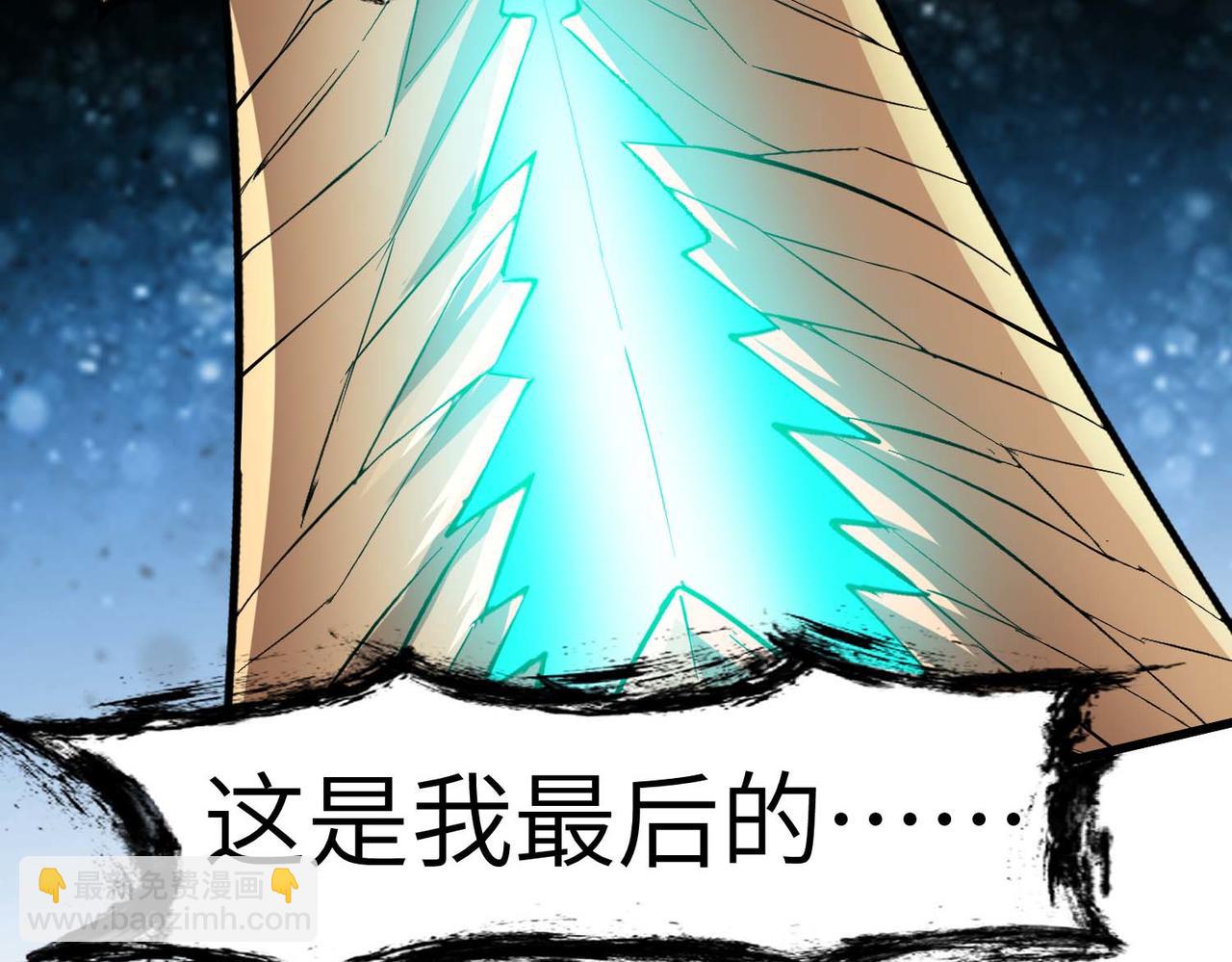 全民御獸：開局覺醒神話級天賦 - 第71話 神明？！(1/3) - 1