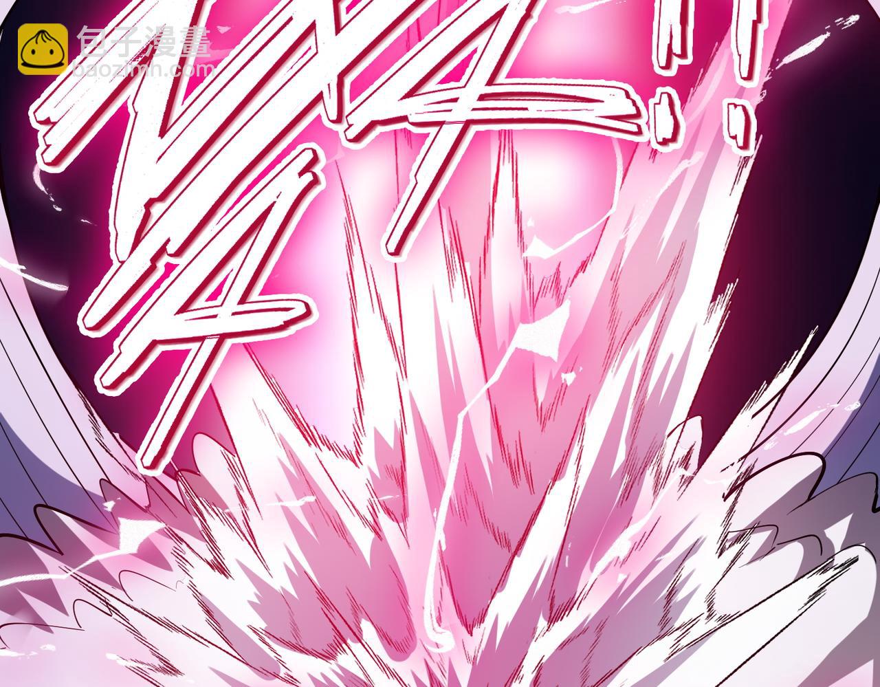 全民御獸：開局覺醒神話級天賦 - 第71話 神明？！(2/3) - 1