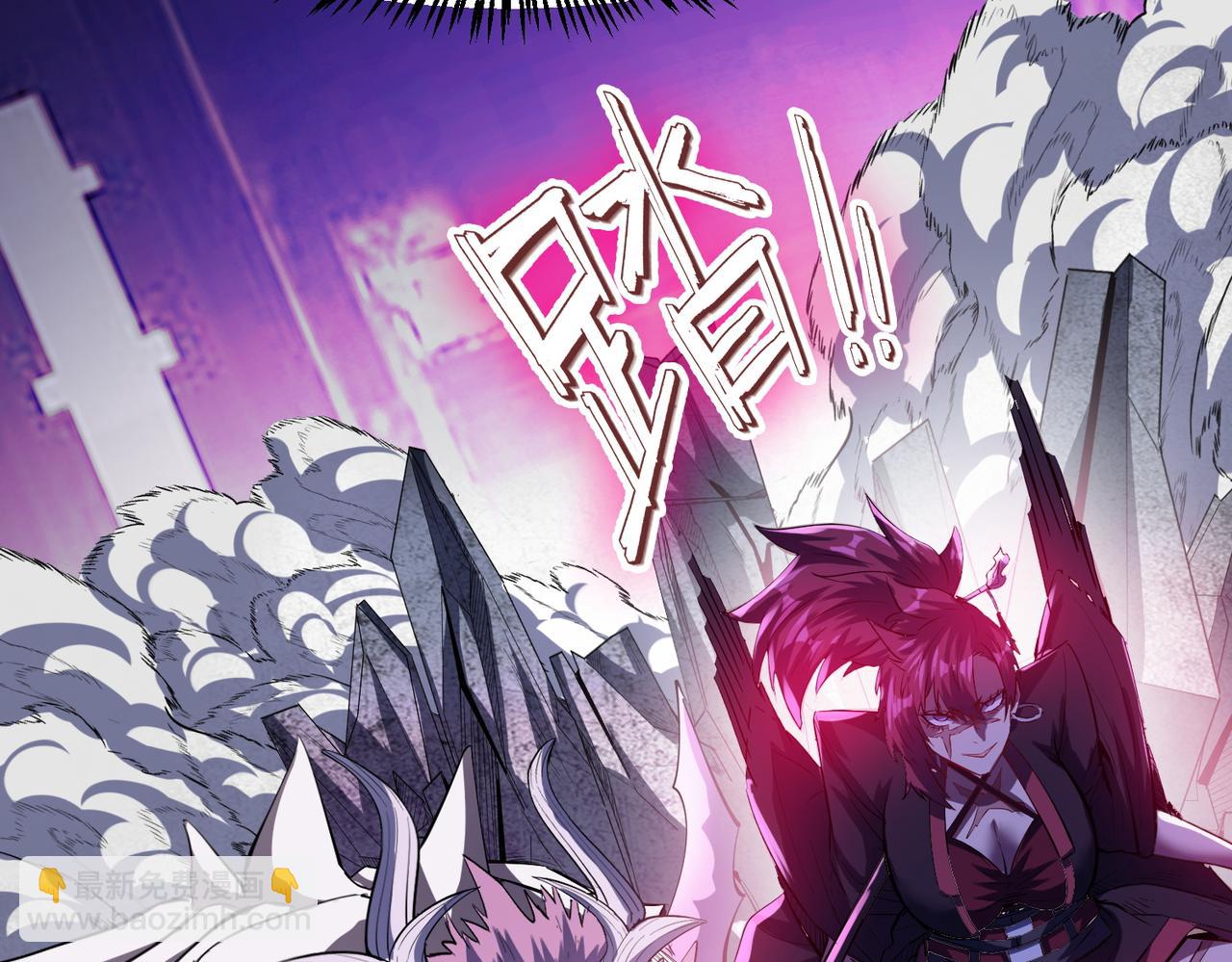 全民御獸：開局覺醒神話級天賦 - 第71話 神明？！(2/3) - 5