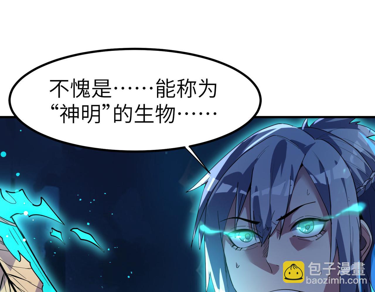 第73话 天赋&middot;御兽灵铠(1/3)-第73话