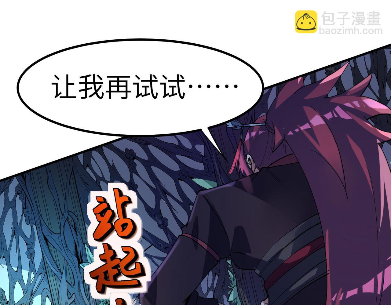 第73话 天赋&middot;御兽灵铠(1/3)-第73话