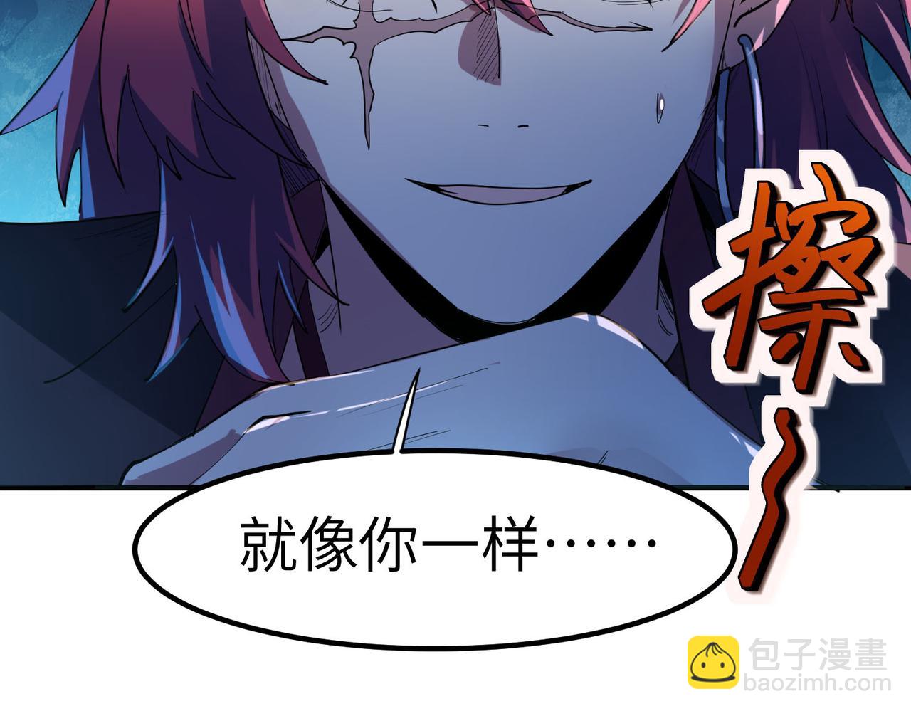 第73话 天赋&middot;御兽灵铠(1/3)-第73话